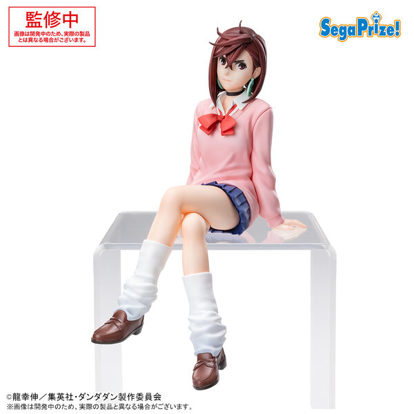 Dandadan - Momo Ayase - PM Perching figure Vol. 1 (Sega)