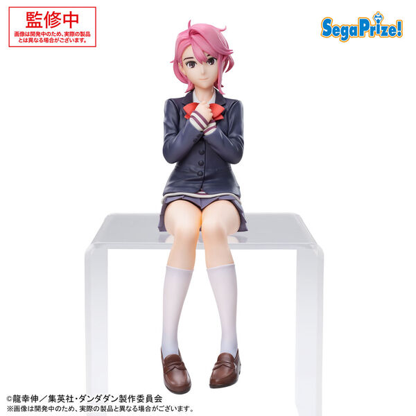 Dandadan - Aira Shiratori - PM Perching figure (Sega)