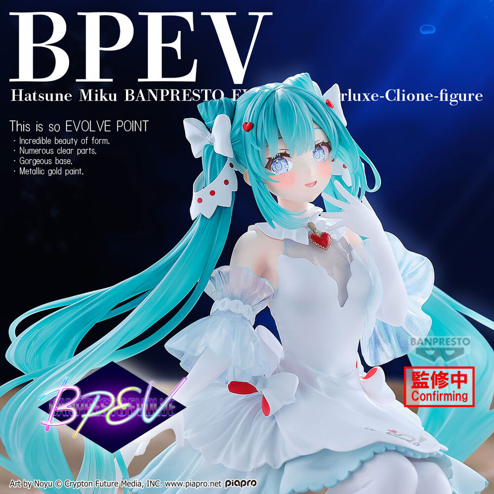 Hatsune Miku - Evolve Clearluxe - Clione figure (Banpresto)