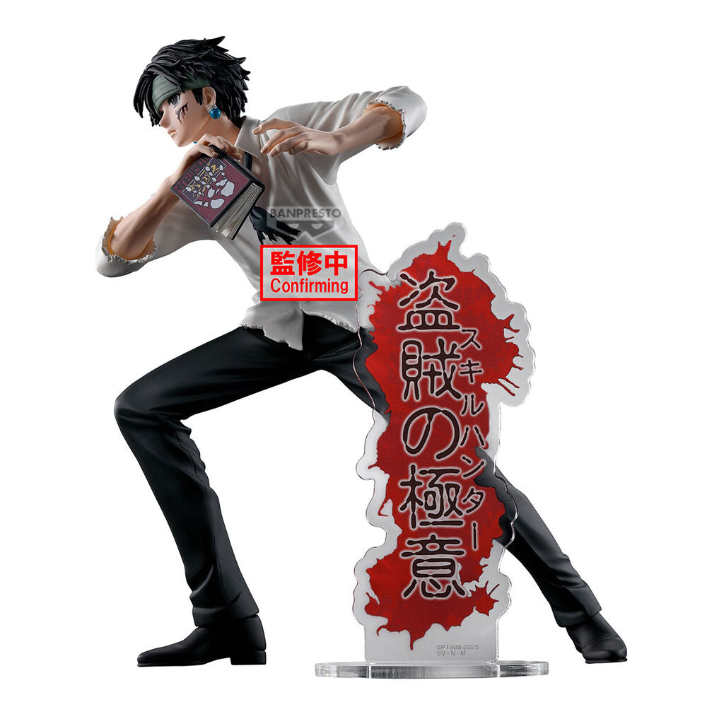 Hunter X Hunter - Chrollo Lucilfer - Hunting Archives figure (Banpresto)
