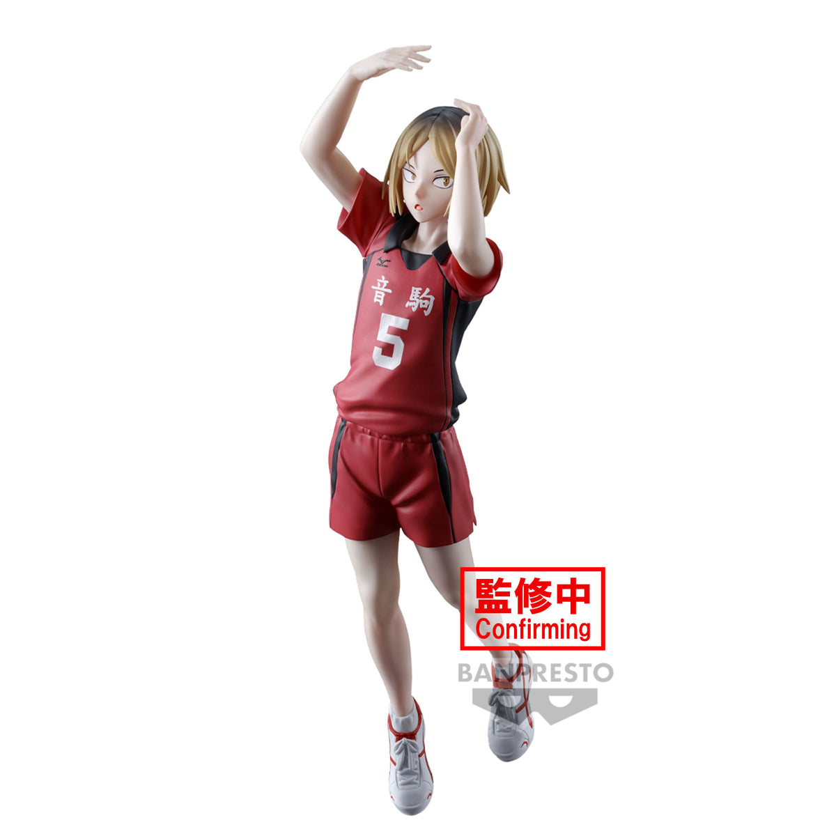 Haikyu!! - Kenma Kozume - Posing Figur (Banpresto)
