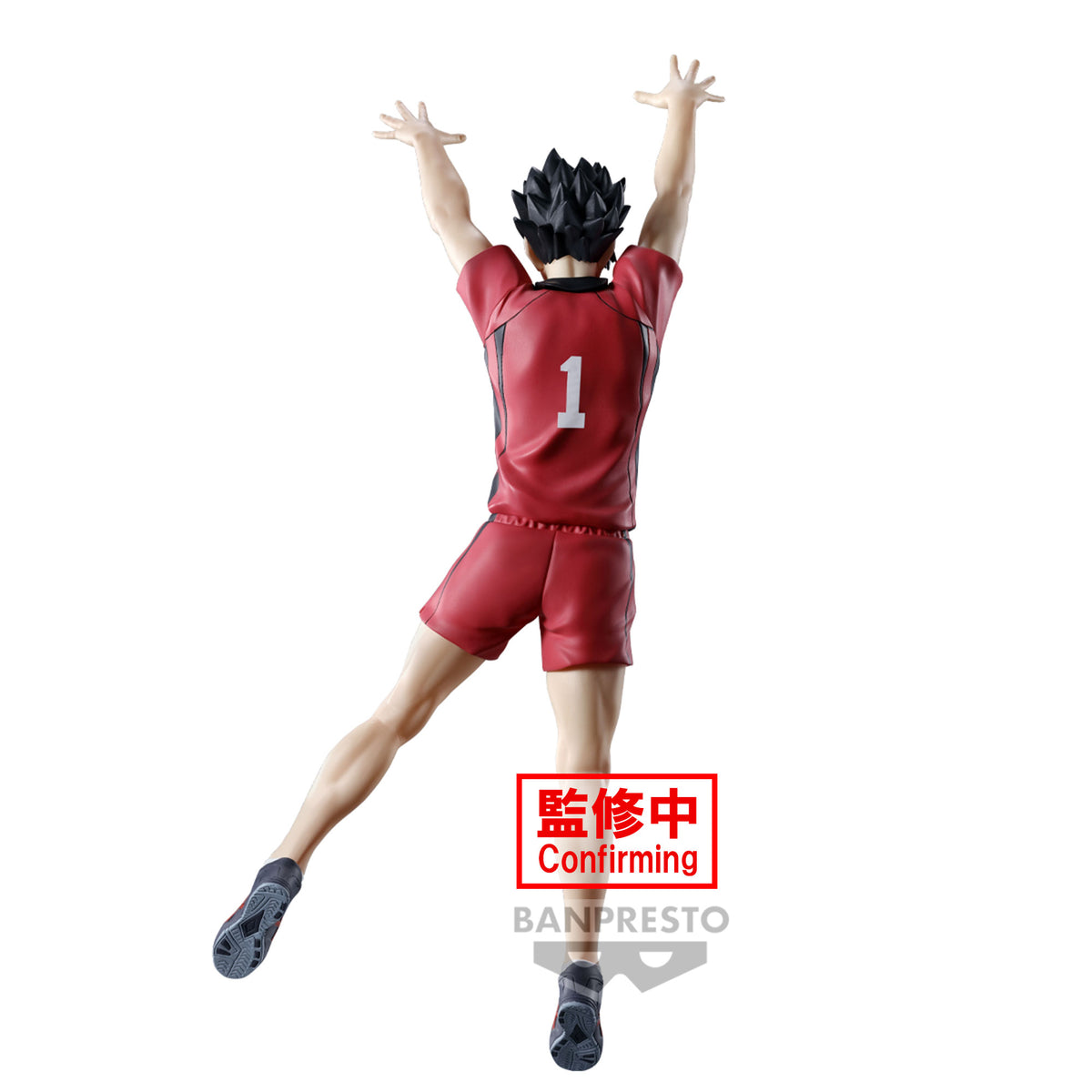 Haikyu!! - Tetsuro Kuroo - Posing Figur (Banpresto)
