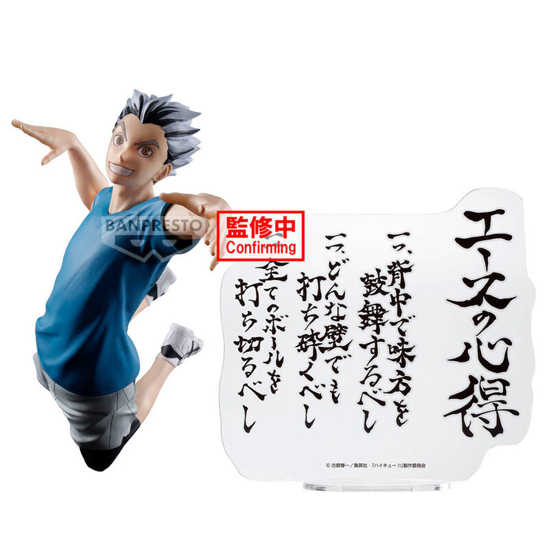 Haikyu!! - Kotaro Bokuto - Figur (Banpresto)