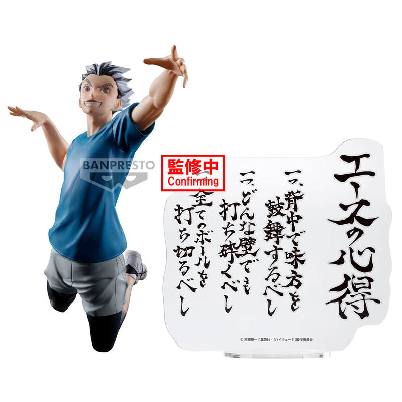 Haikyu!! - Kotaro Bokuto - Figur (Banpresto)