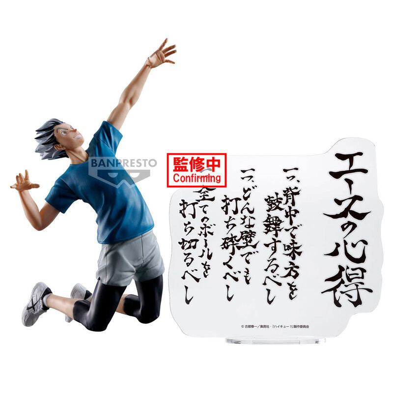 Haikyu!! - Kotaro Bokuto - Figur (Banpresto)