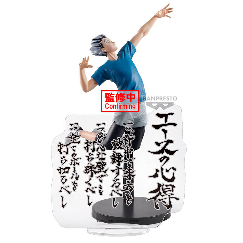 Haikyu!! - Kotaro Bokuto - Figur (Banpresto)