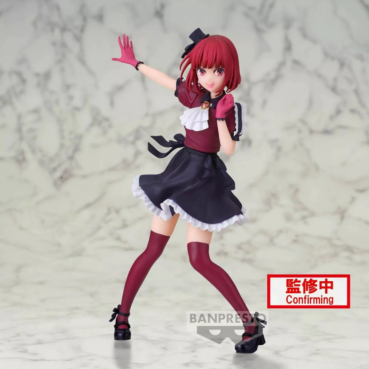 Oshi NO Ko / Mein*Star - Kana Arima - figure (Banpresto)