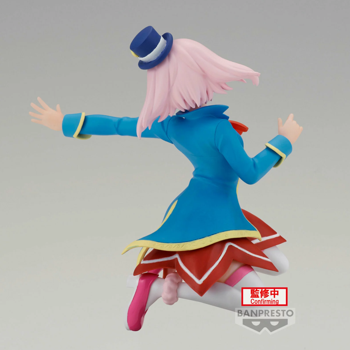 Shangri -La Frontier - Emul - figure (Banpresto)