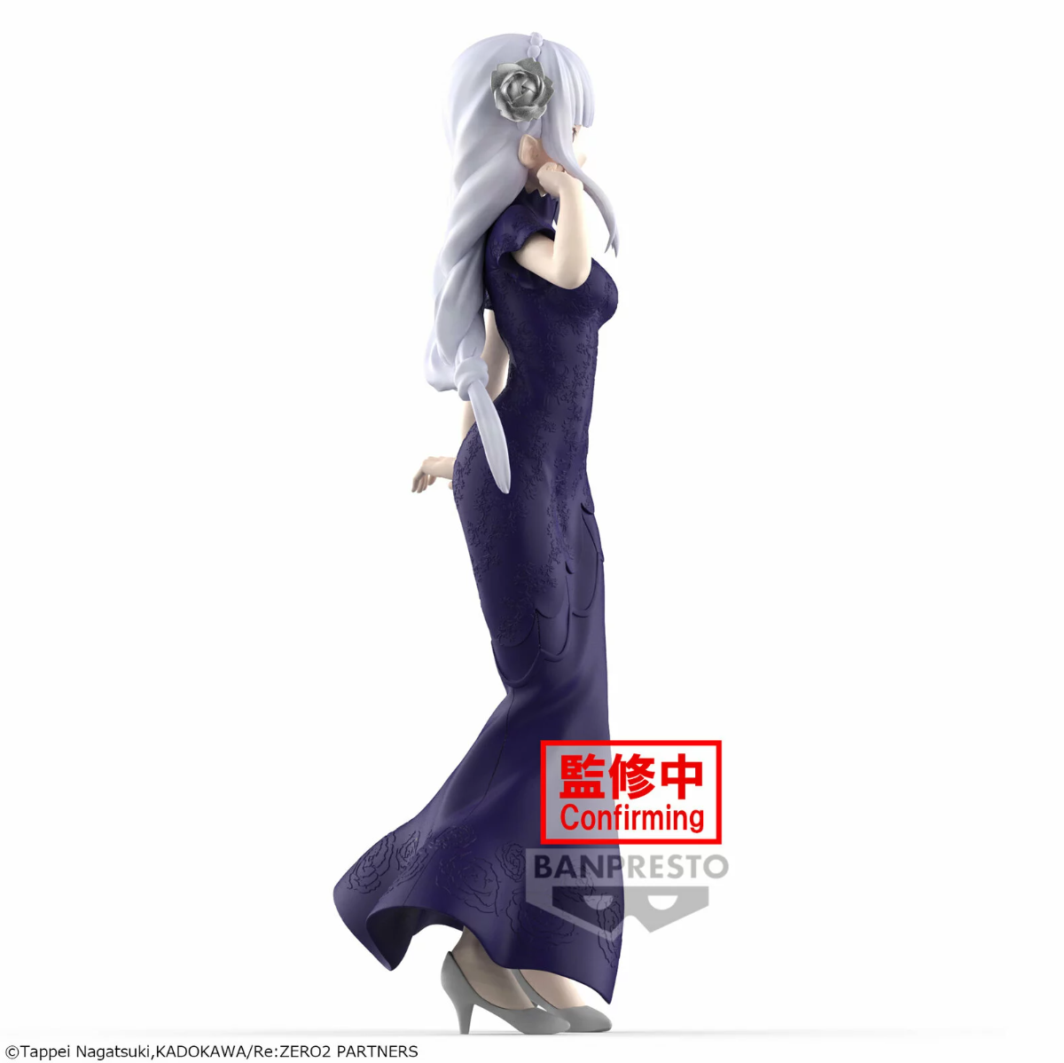 Re:Zero - Emilia - Glitter & Glamours Figur (Banpresto)