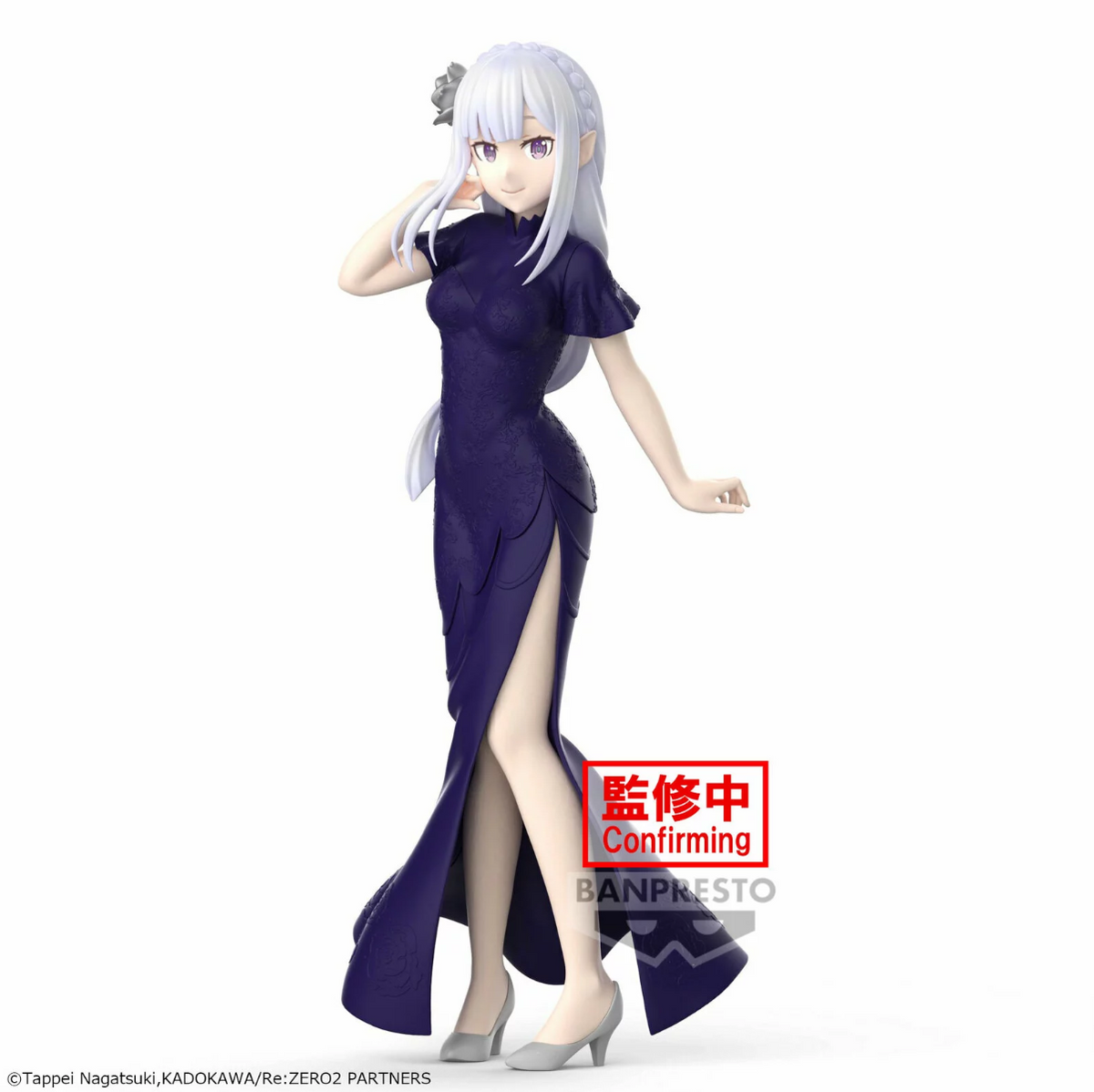 Re:Zero - Emilia - Glitter & Glamours Figur (Banpresto)