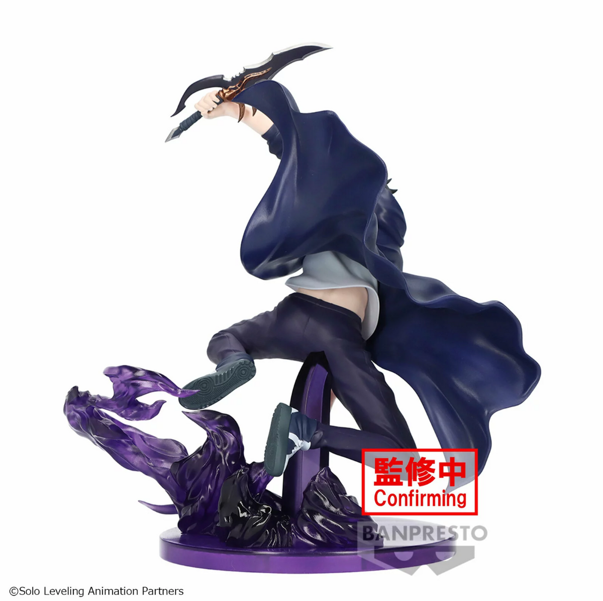 Solo Leveling - Sung Jinwoo - Espresto Excite Motions Vol. 1 figure (Banpresto)
