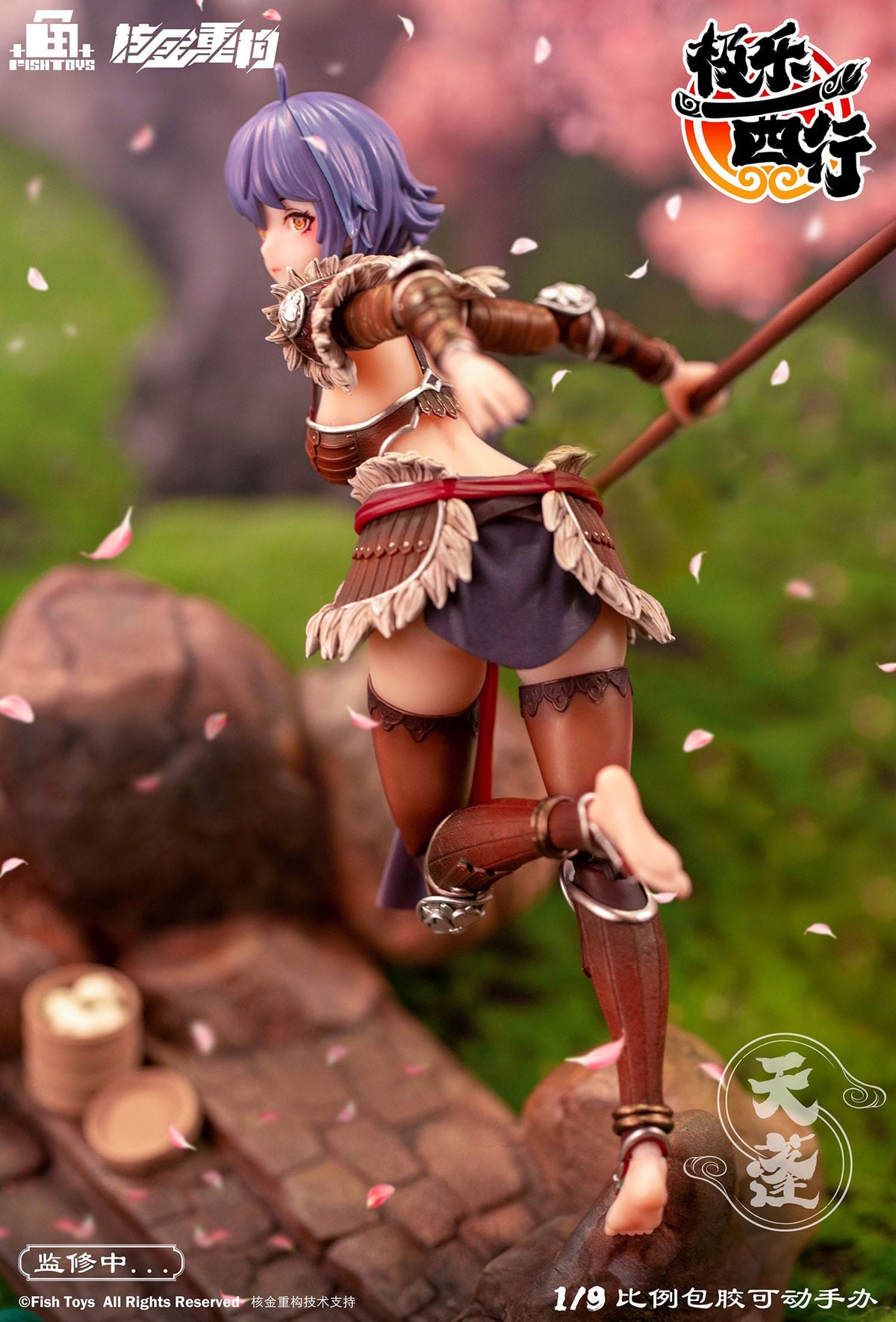 Original character - Ji Le Xi Hang Tian Peng - Action-figure (Animester)