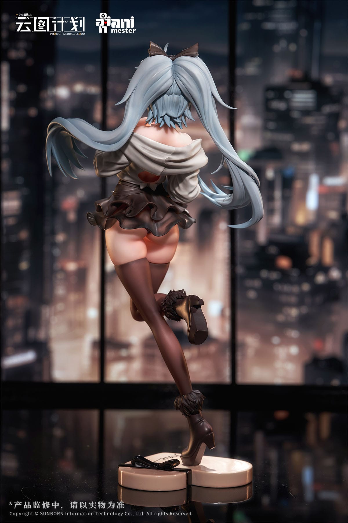 Girls' Frontline: Neural Cloud - Florence - Love Medicine Chocolate figure 1/7 (animester)