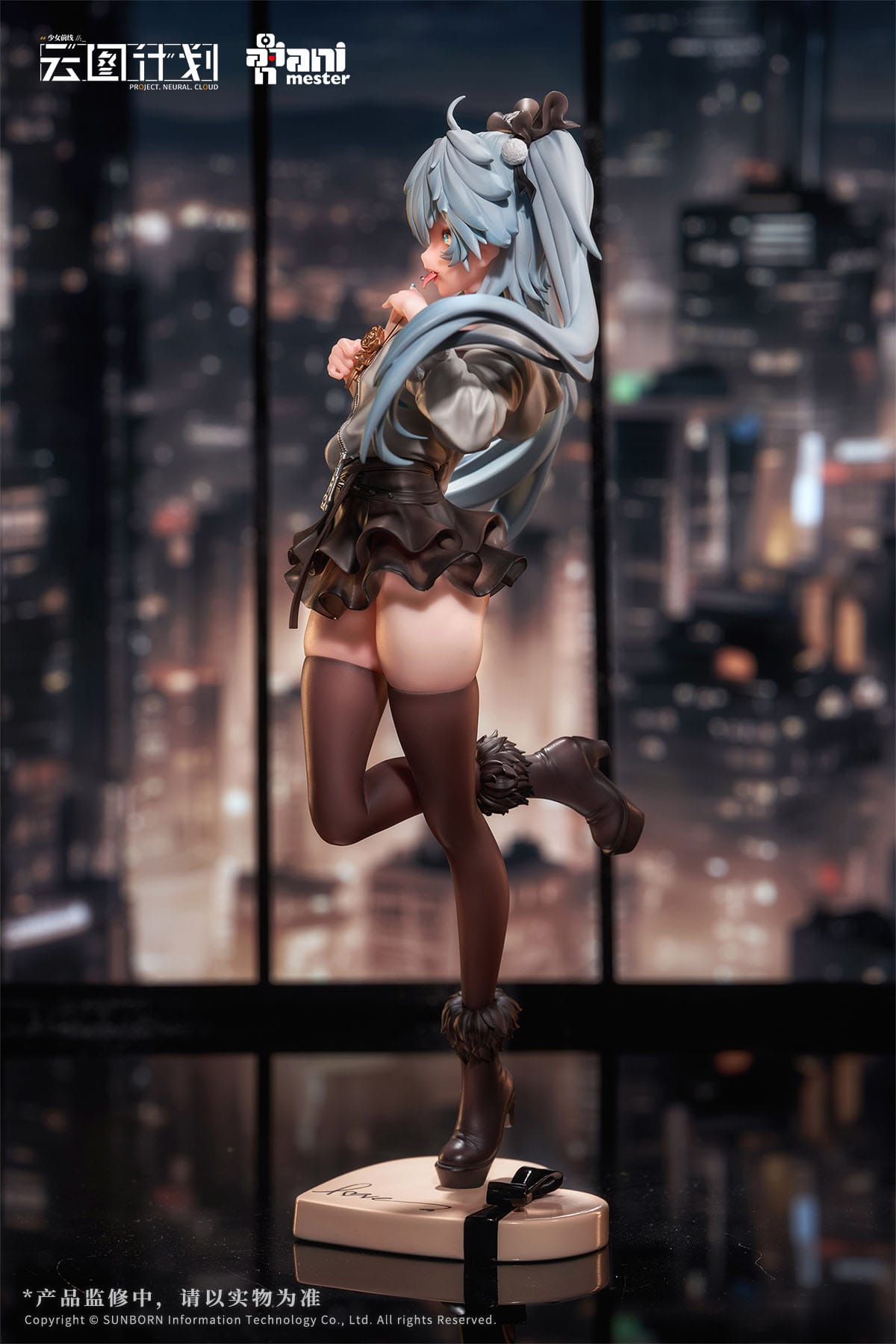 Girls' Frontline: Neural Cloud - Florence - Love Medicine Chocolate figure 1/7 (animester)
