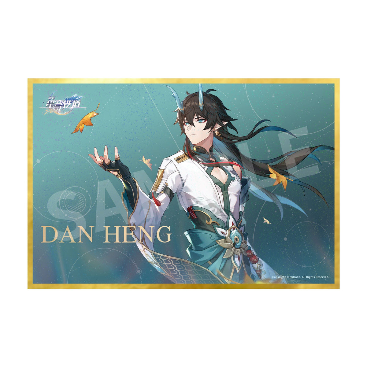 Honkai: Star Rail - Dan Heng (Imbibitor Lunae) - DX Edition Figur 1/7 (APEX Innovation)