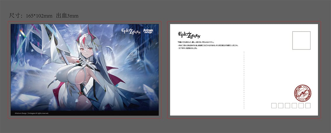 Epic Seven - New Moon Luna - figure 1/7 (Astrum Design)