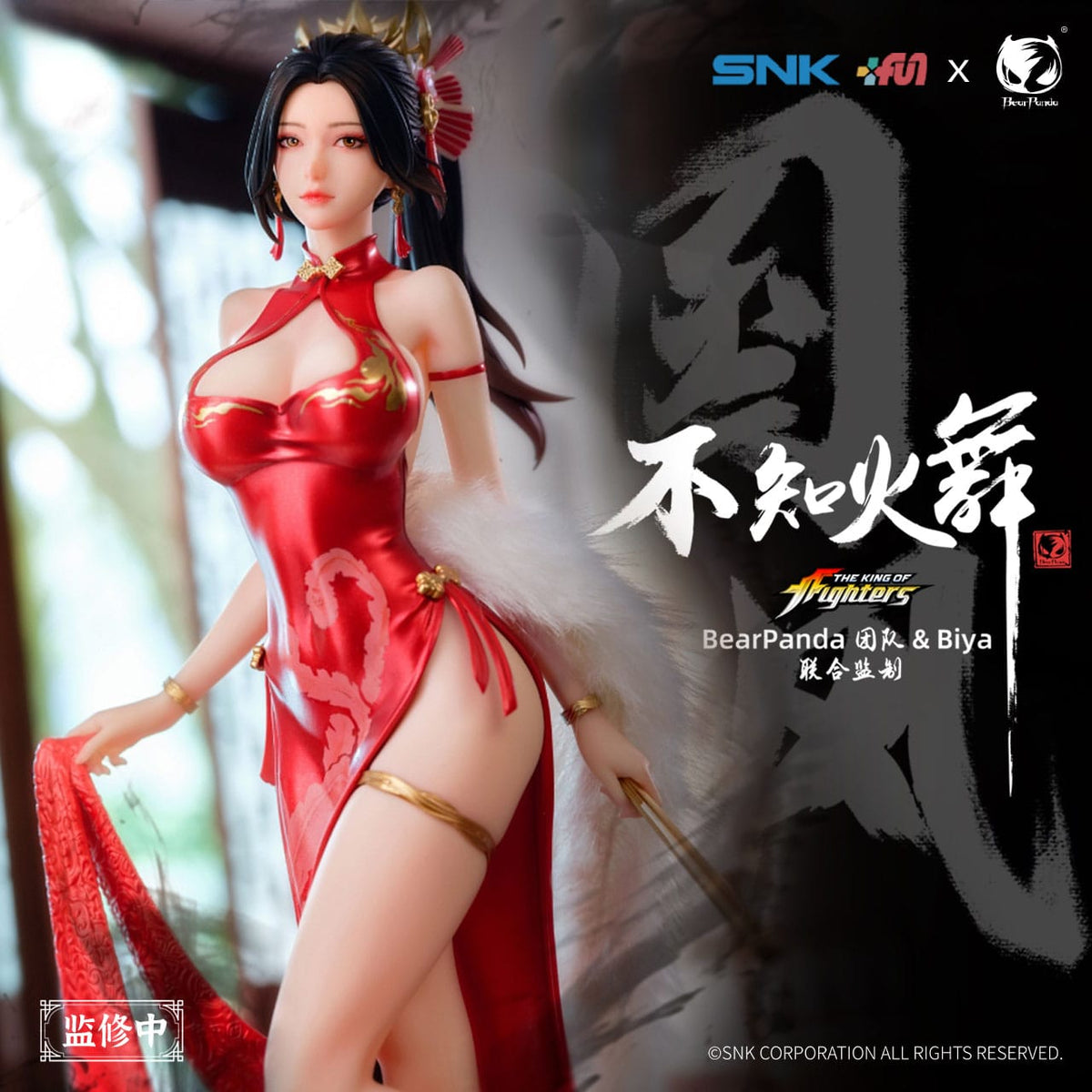 The King of Fighters - May Shiranui - Hong Shang Wu figure 1/6 (Bear Panda)