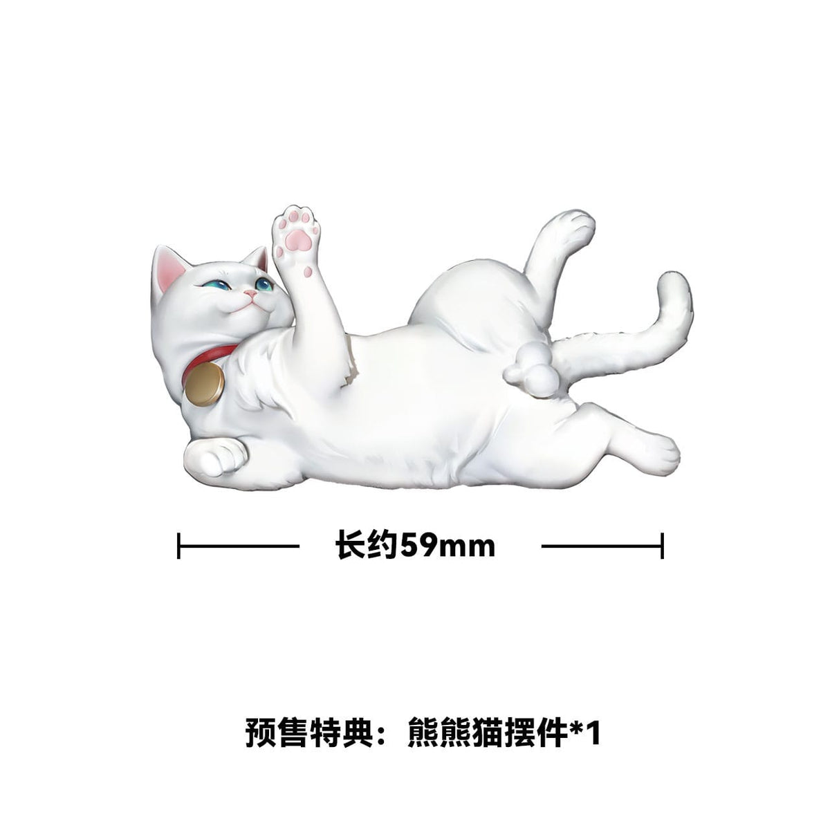 Original character - Nalan's Poetry - by Biya - figure 1/6 (Bear Panda)