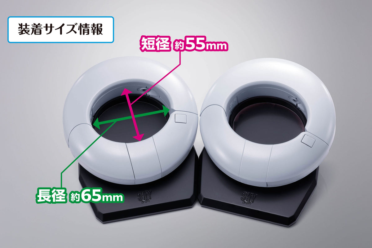 Shy - Proplica Replica 1/1 - Heart-shift bracelets (Bandai)