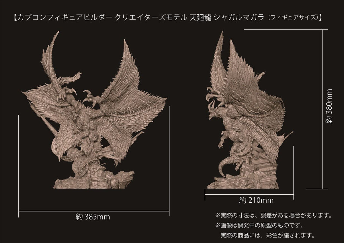 Monster Hunter - Shagaru Magala - CFB Creators Model figure (Capcom) (re-run)