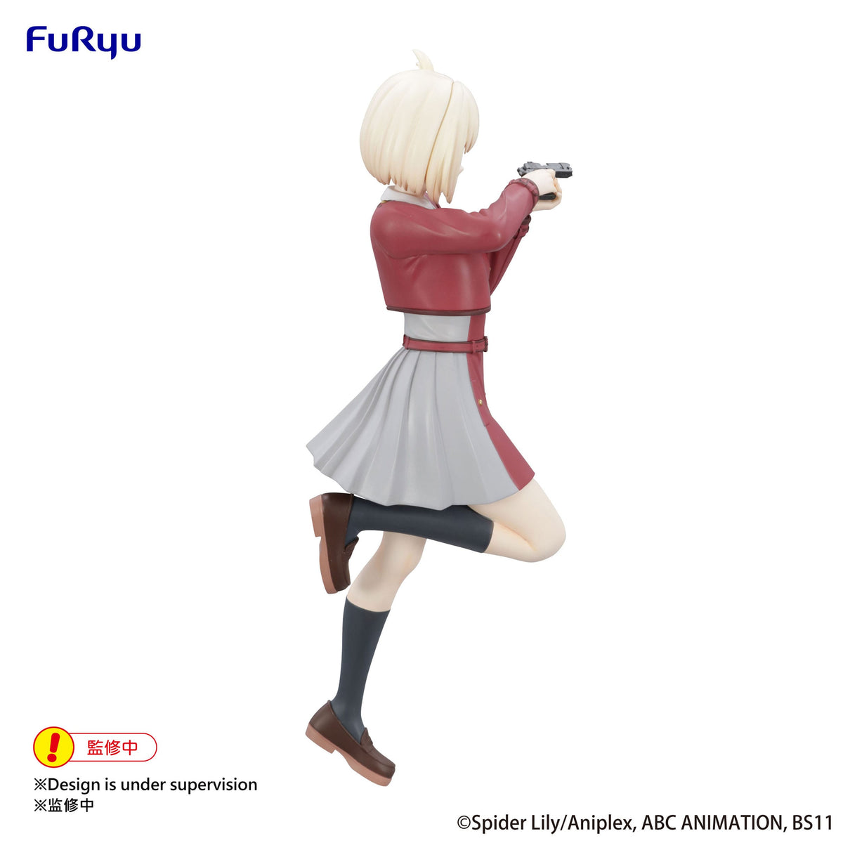 Lycoris Recoil - Chisato Nishikigi - Trio -Try -IT figure (Furyu)