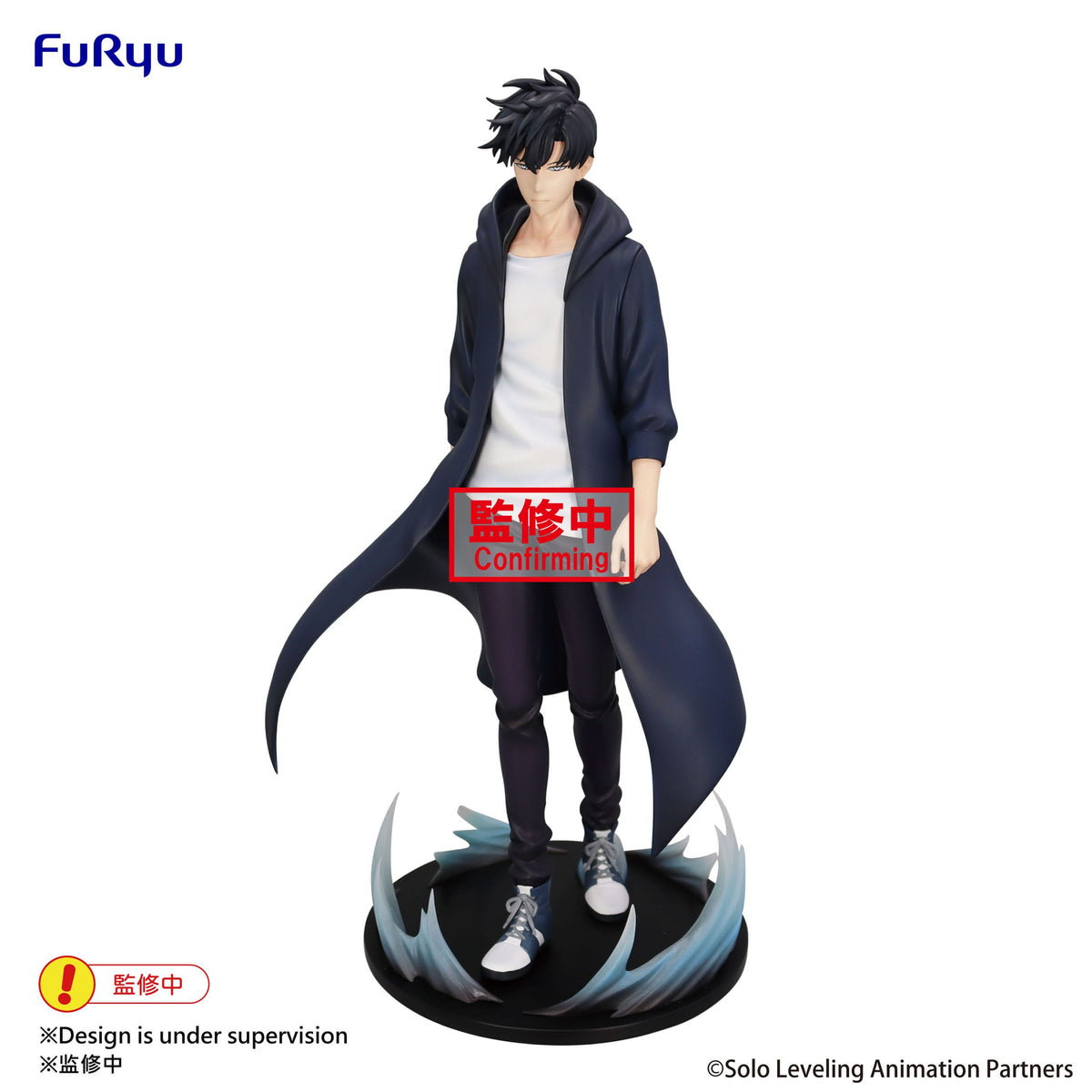 Solo Leveling - Sung Jinwoo - Trio -Try -IT figure (Furyu)