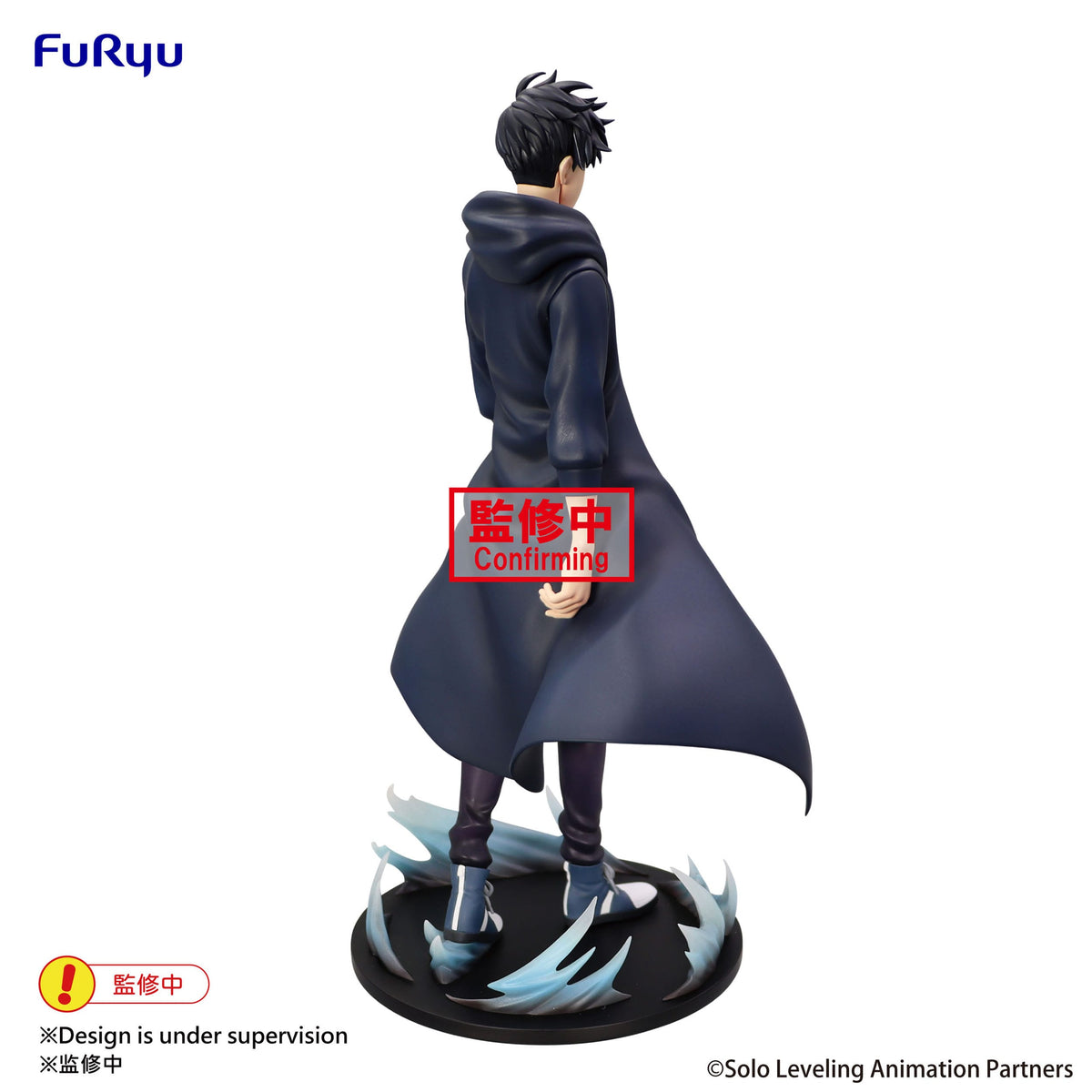 Solo Leveling - Sung Jinwoo - Trio -Try -IT figure (Furyu)