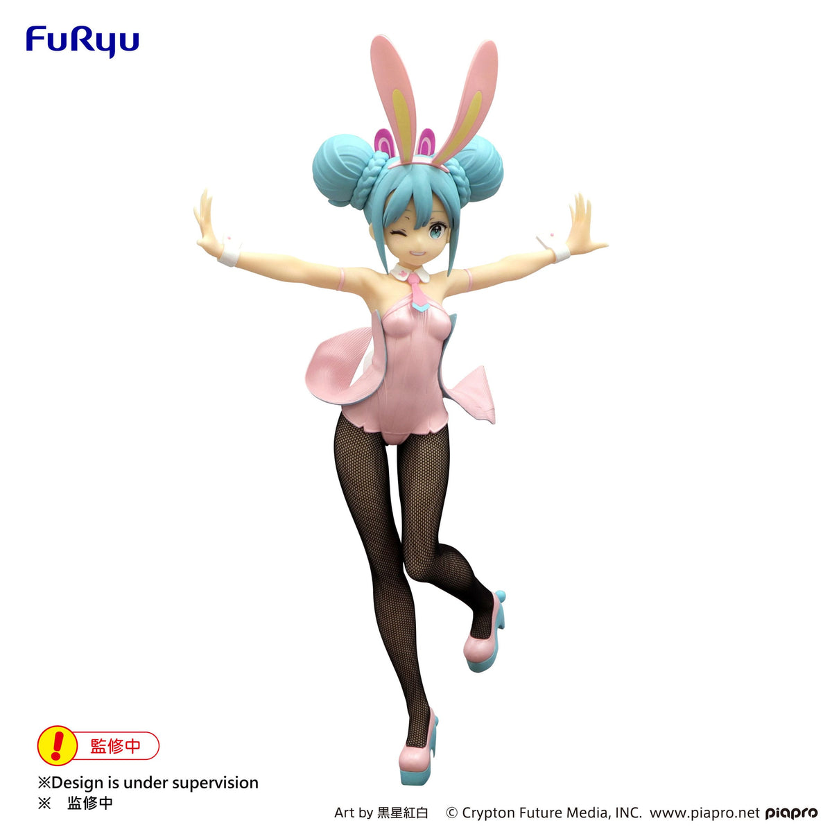 Hatsune Miku - Pearl Pink Color - BiCute Bunnies Wink Figur (Furyu)