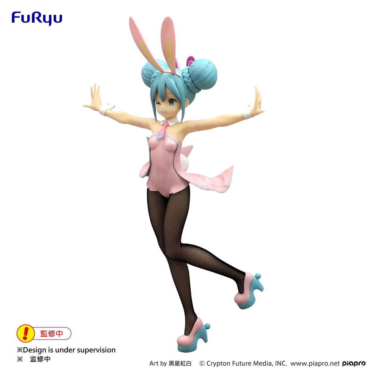 Hatsune Miku - Pearl Pink Color - BiCute Bunnies Wink Figur (Furyu)