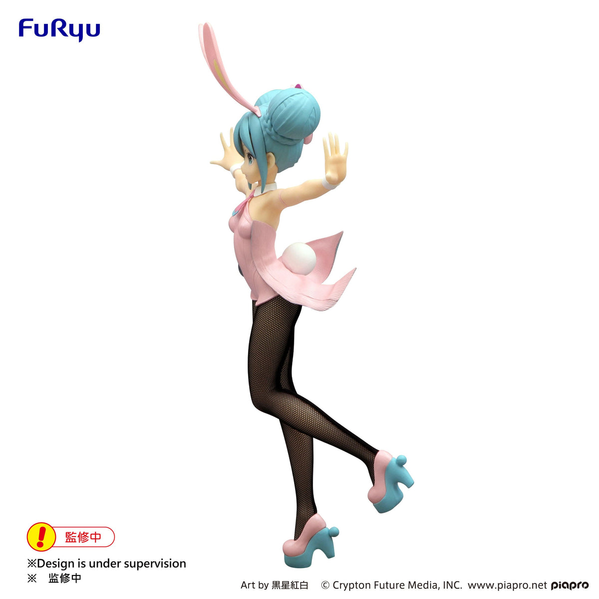 Hatsune Miku - Pearl Pink Color - BiCute Bunnies Wink Figur (Furyu)