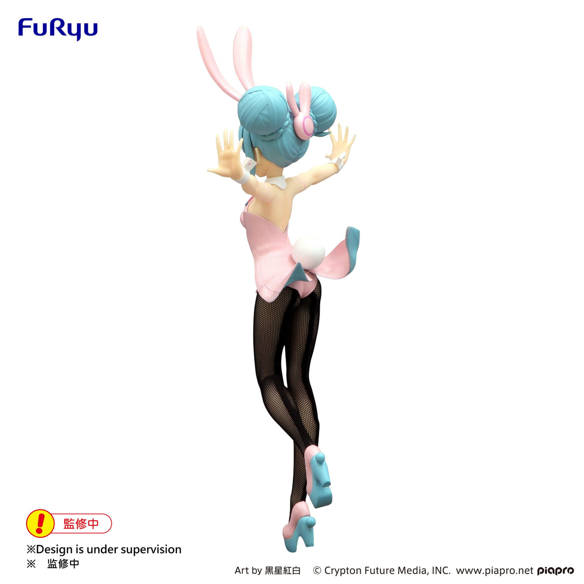 Hatsune Miku - Pearl Pink Color - BiCute Bunnies Wink Figur (Furyu)