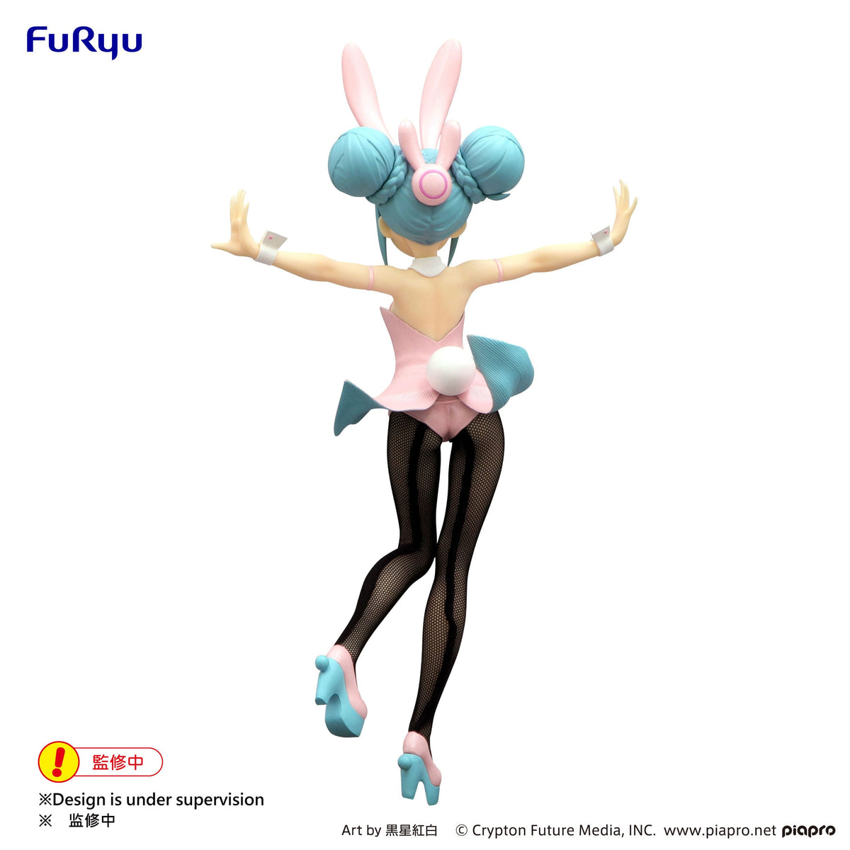 Hatsune Miku - Pearl Pink Color - BiCute Bunnies Wink Figur (Furyu)