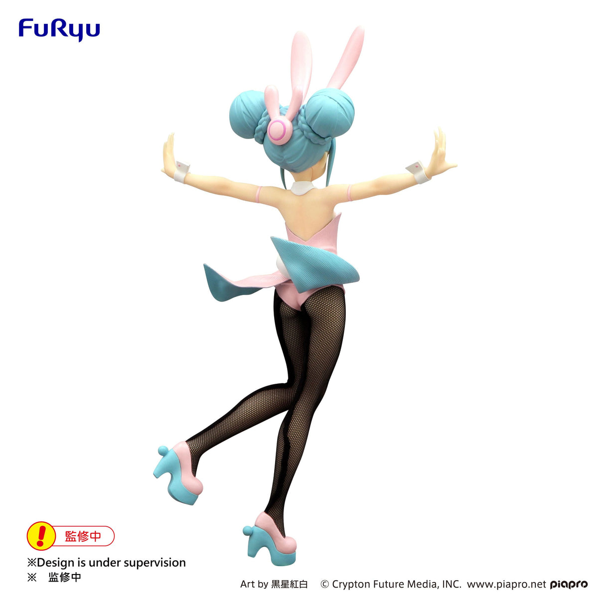 Hatsune Miku - Pearl Pink Color - BiCute Bunnies Wink Figur (Furyu)