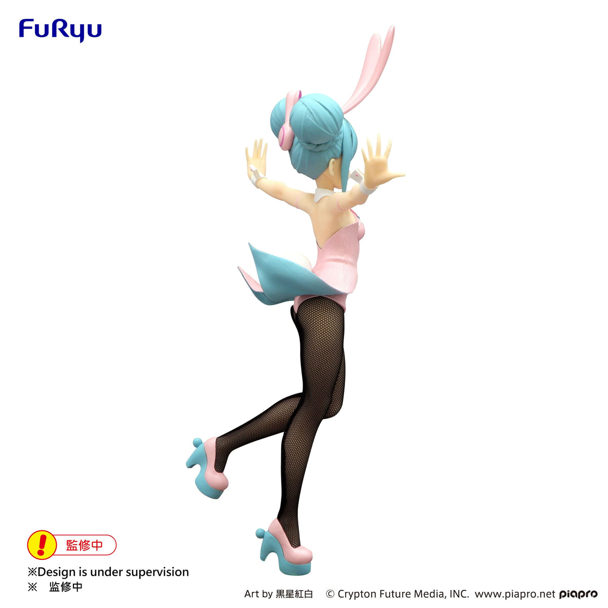 Hatsune Miku - Pearl Pink Color - BiCute Bunnies Wink Figur (Furyu)