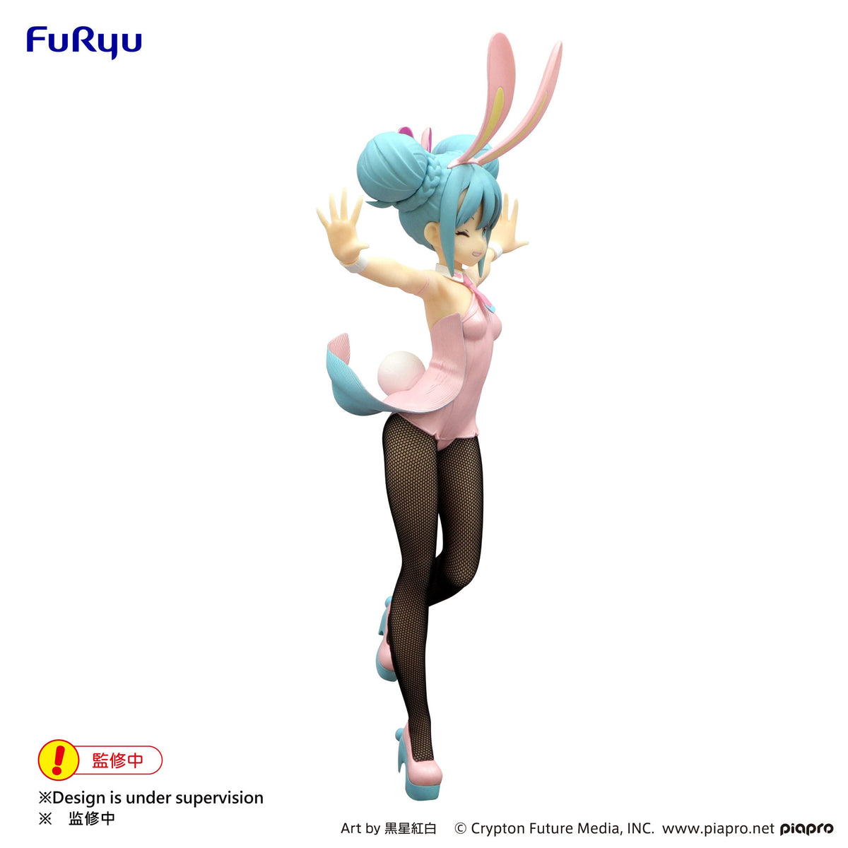 Hatsune Miku - Pearl Pink Color - BiCute Bunnies Wink Figur (Furyu)