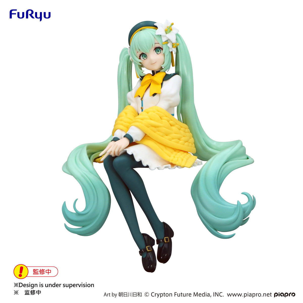 Hatsune Miku - Flower Fairy Lily White Ver. - Noodle stopper figure (Furyu)