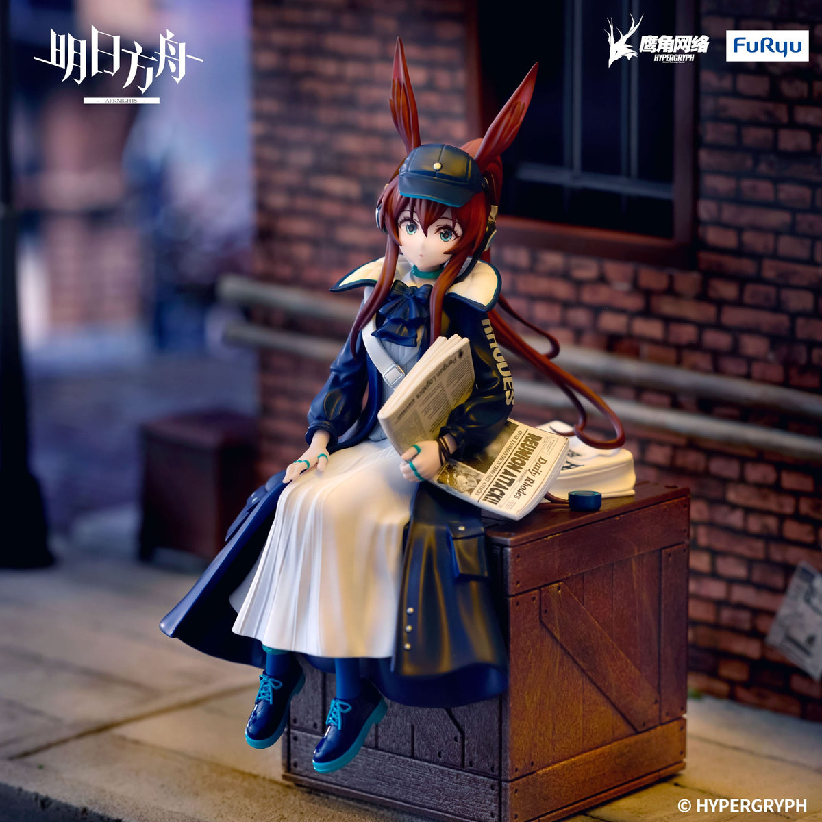 Arknights - Amiya - Newsgirl Noodle Stopper Figur (Furyu)