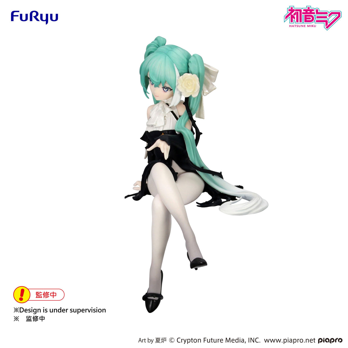 Hatsune Miku - Flower Fairy White Rose - Noodle Stopper Figur (Furyu)