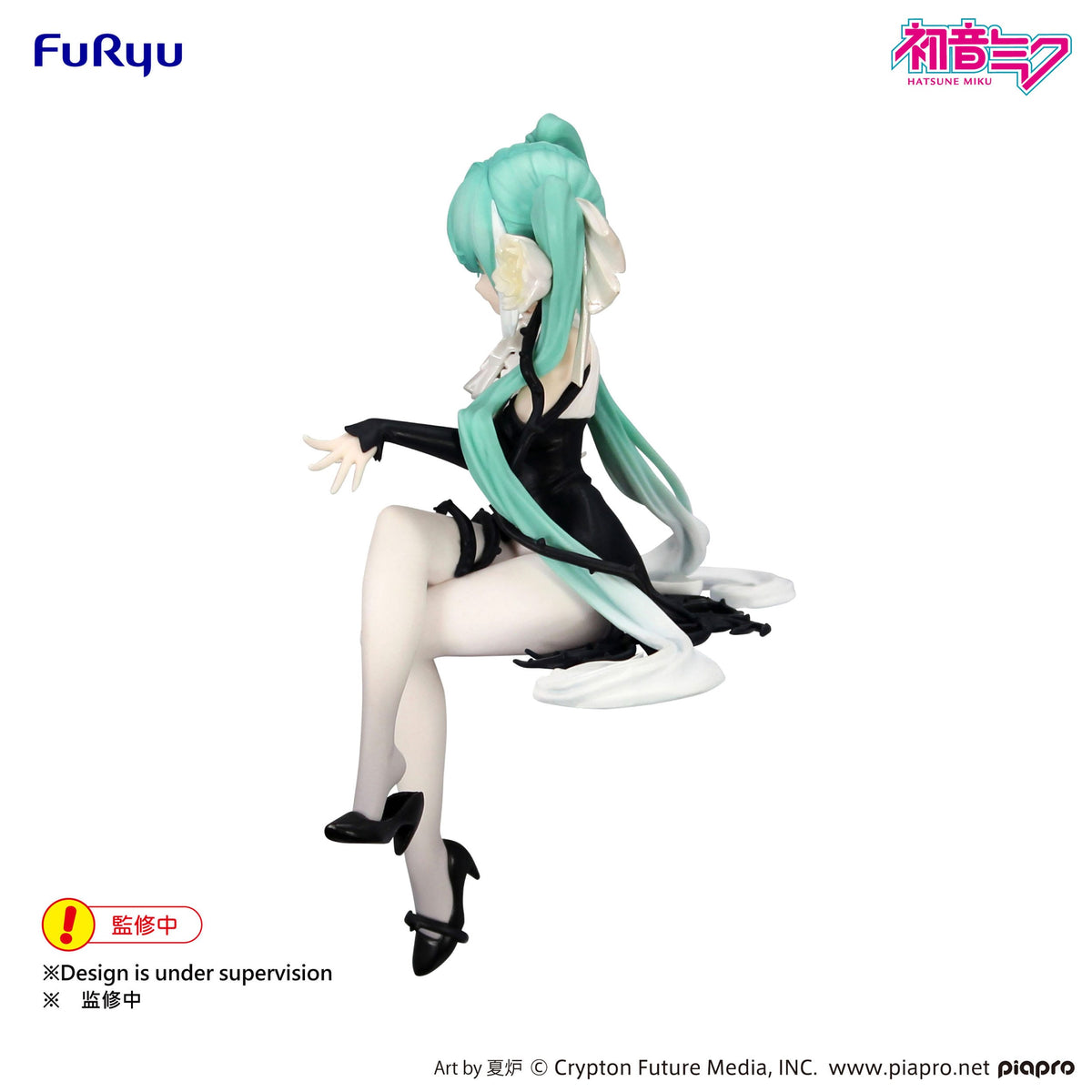 Hatsune Miku - Flower Fairy White Rose - Noodle Stopper Figur (Furyu)