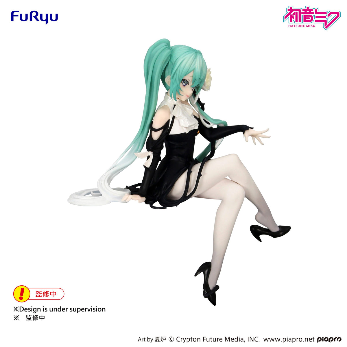 Hatsune Miku - Flower Fairy White Rose - Noodle Stopper Figur (Furyu)