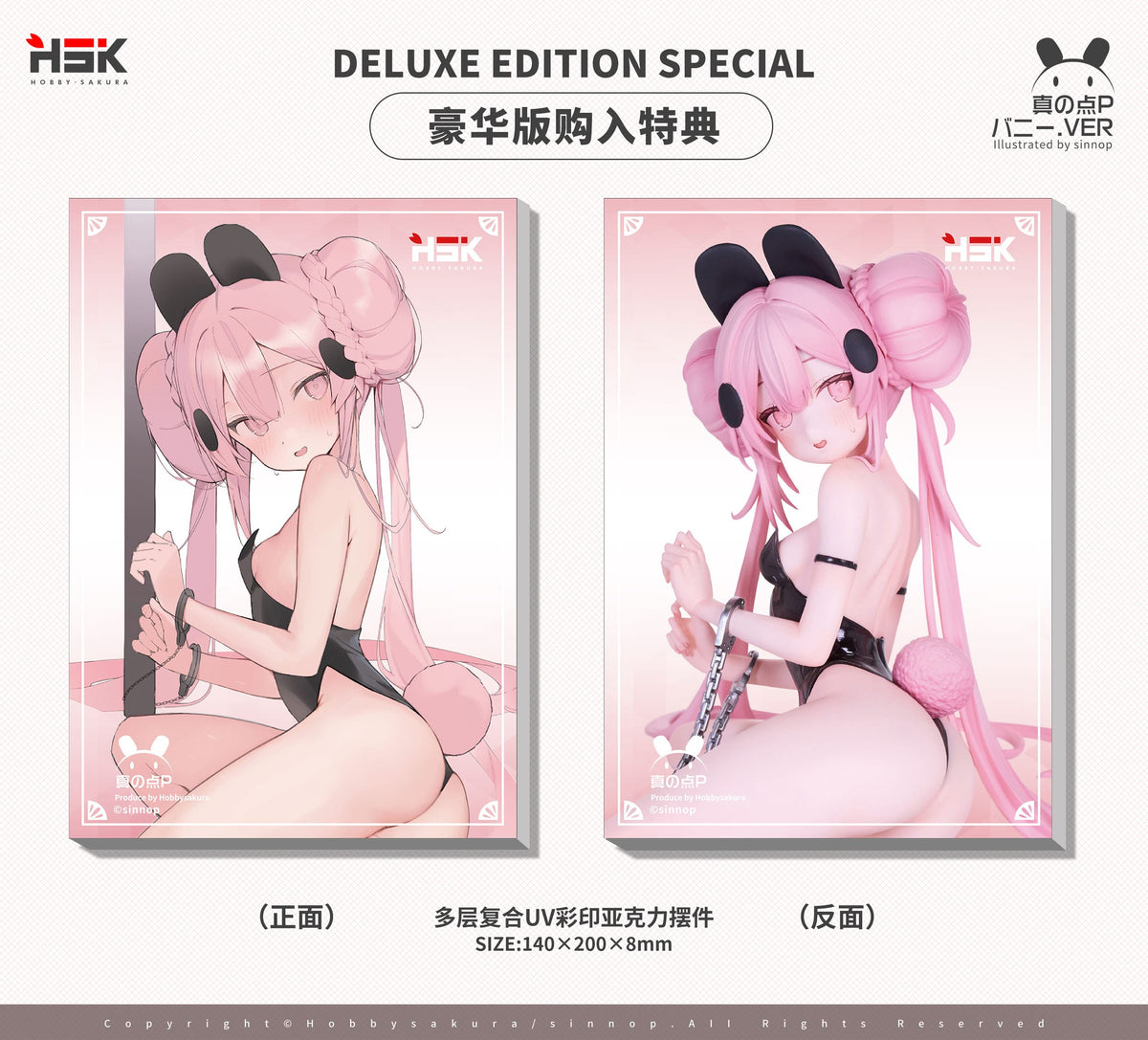 Original Character - Shin no Ten P - Bunny Deluxe Edition figure 1/6 (HobbyStock)