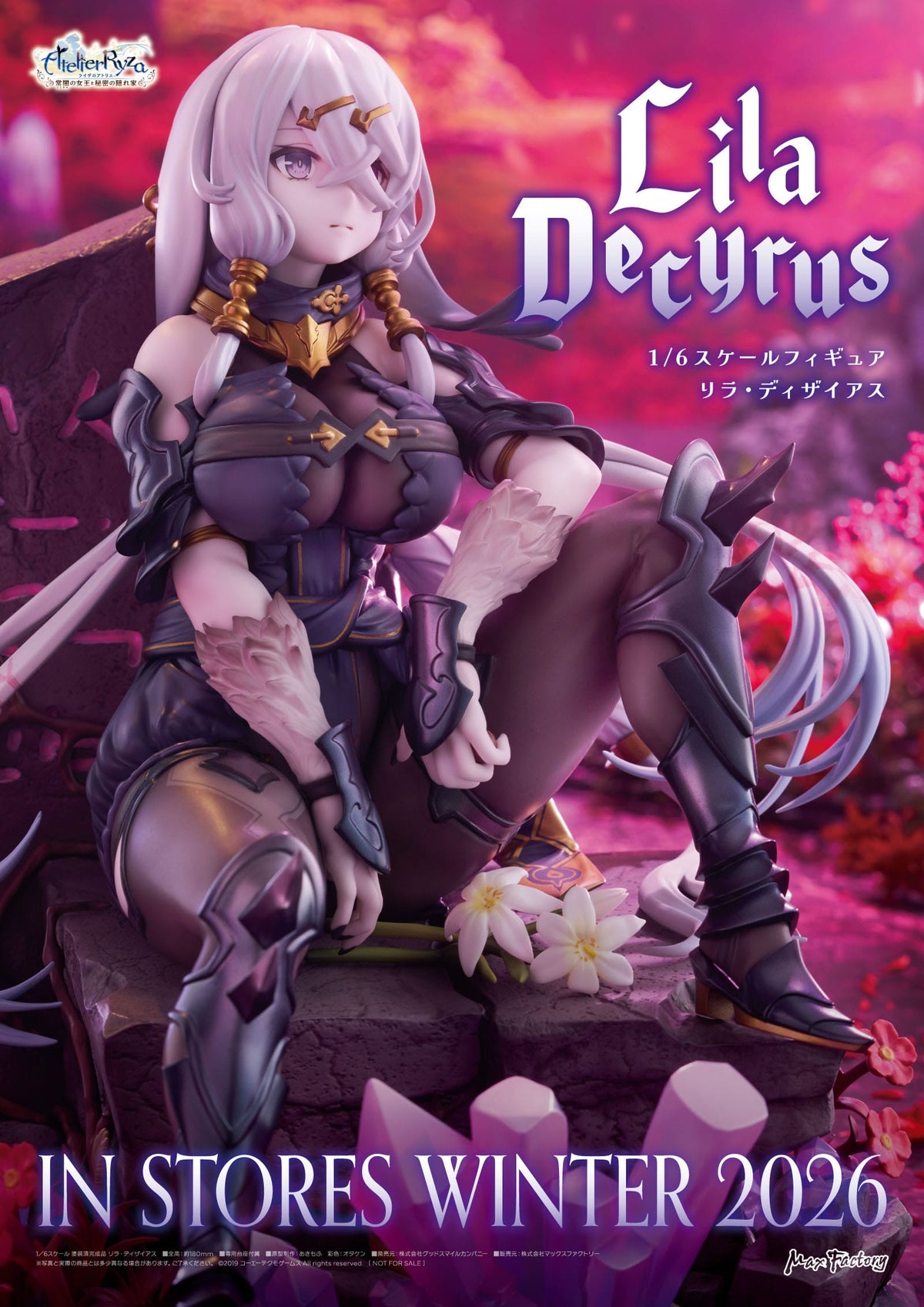 Atelier Ryza: Ever Darkness & The Secret Hideout - Lila Decyrus - figure 1/6 (Max Factory)