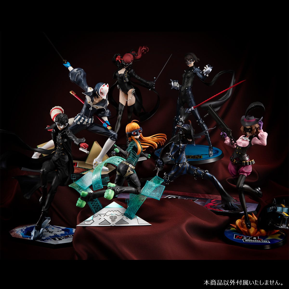 Persona 5 - Oracle (Futaba Sakura) - Lucrea figure (Megahouse)