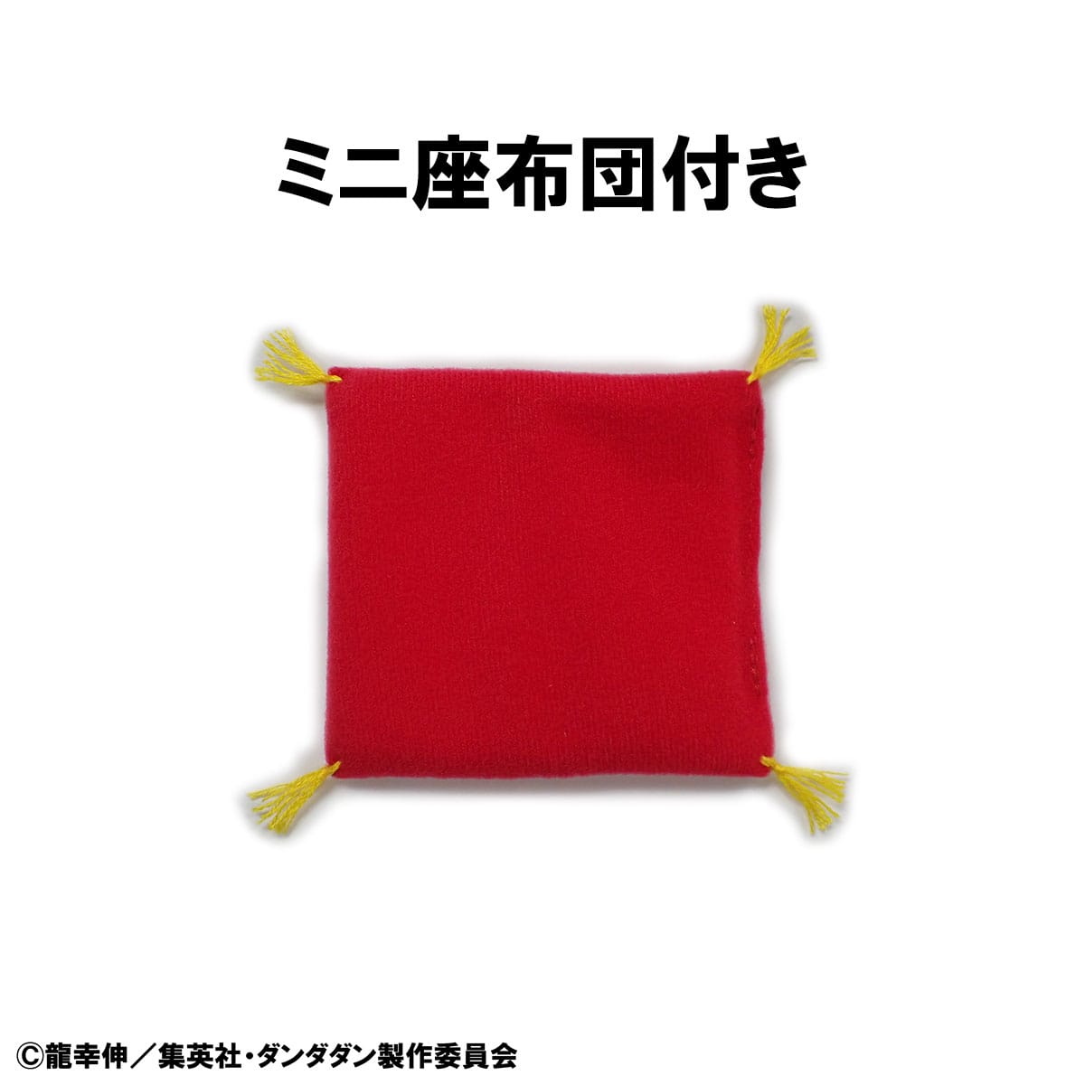 Dandadan - Turbo Granny - Fortune Cat - Occultic Sofubi Vinyl figure (Megahouse)