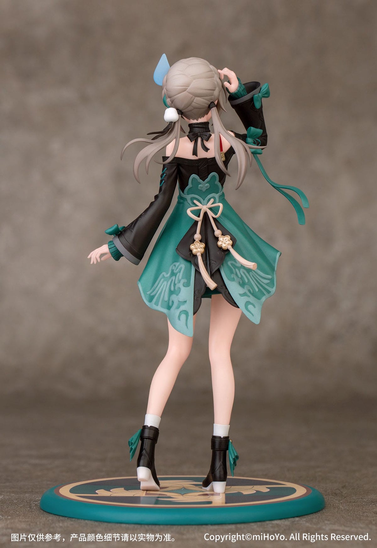 Honkai: Star Rail - Qingque - Gift+ Series figure 1/10 (myethos)