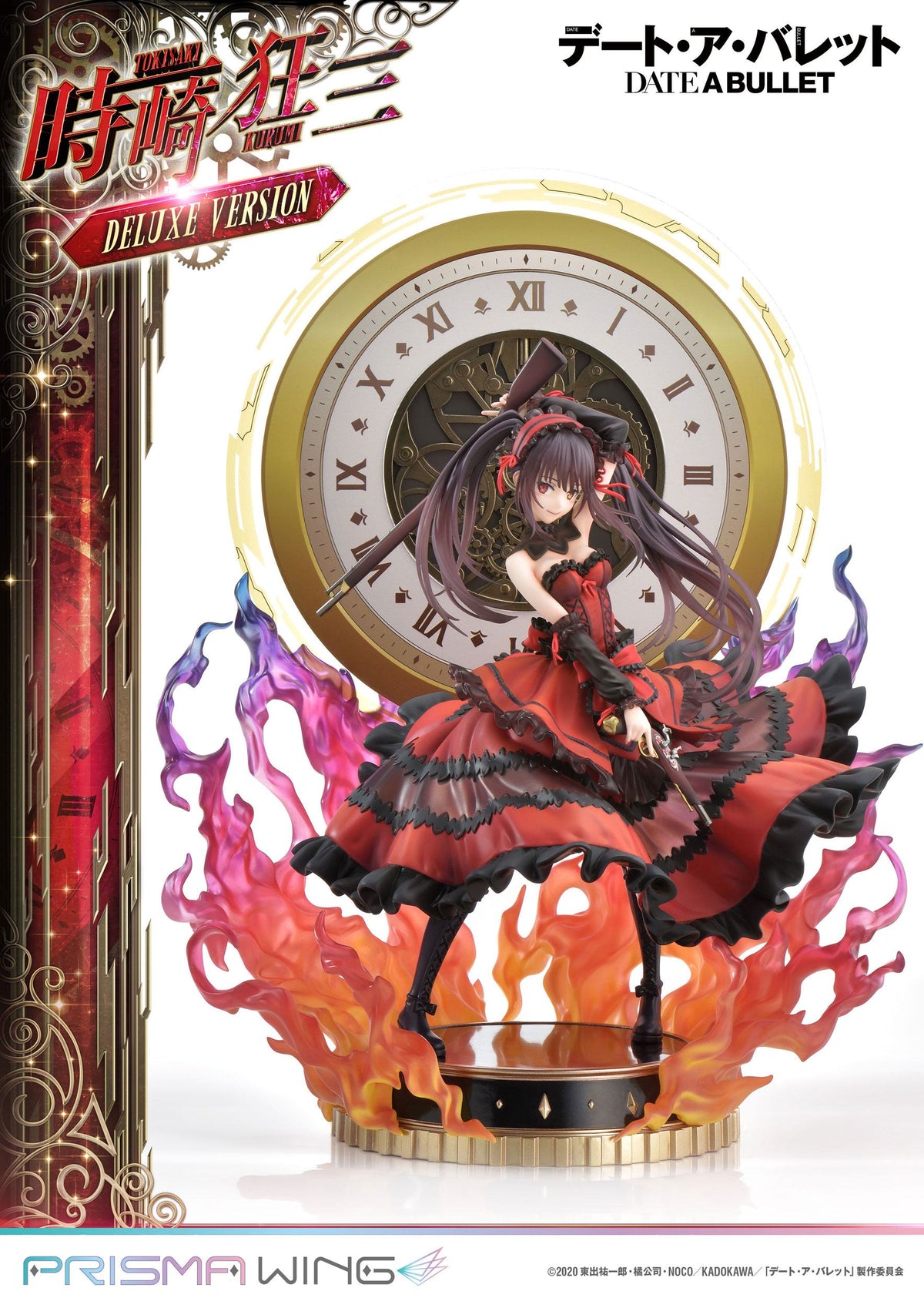 Date A Live Fragment: Date A Bullet - Kurumi Tokisaki - Prisma Wing figure 1/7 Deluxe version (Prime 1 Studio)