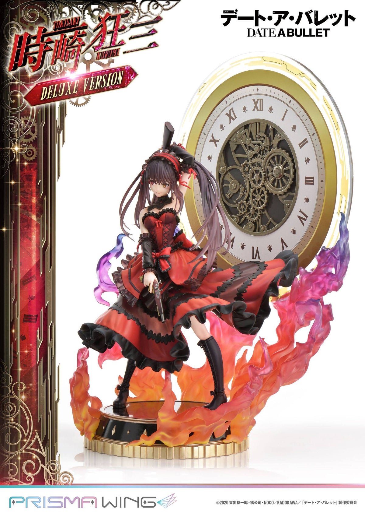 Date A Live Fragment: Date A Bullet - Kurumi Tokisaki - Prisma Wing figure 1/7 Deluxe version (Prime 1 Studio)