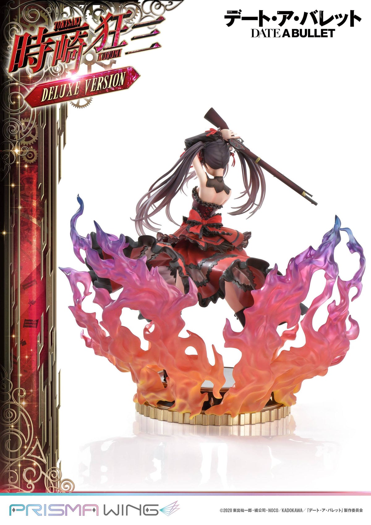 Date A Live Fragment: Date A Bullet - Kurumi Tokisaki - Prisma Wing figure 1/7 Deluxe version (Prime 1 Studio)