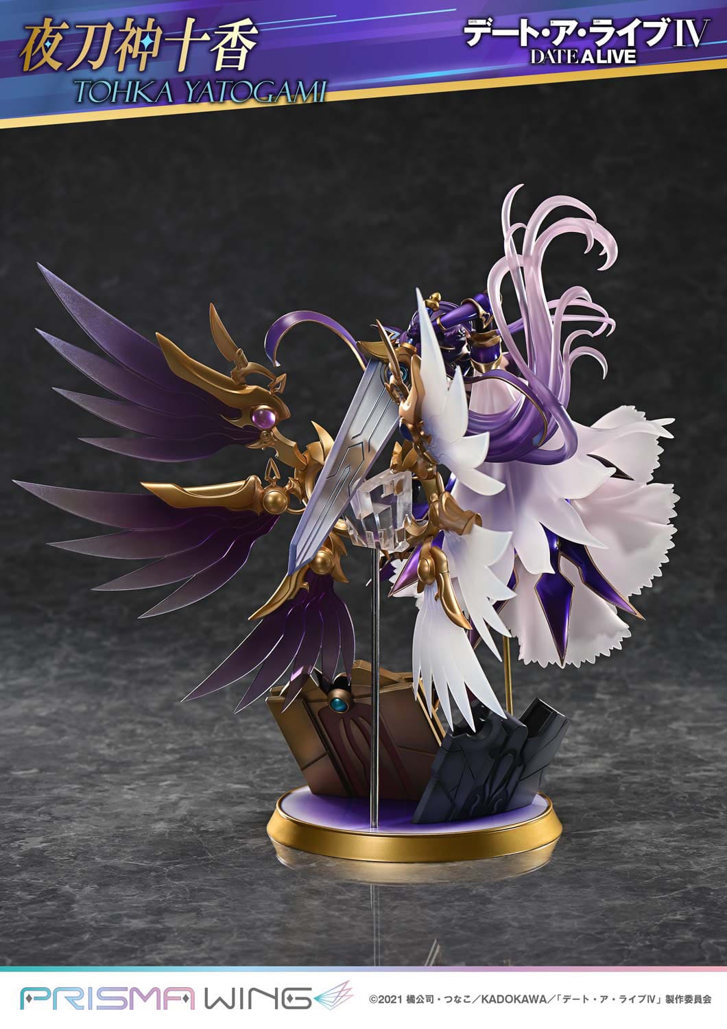 Date A Live - Tohka Yatogami - Prisma Wing Figur 1/7 (Prime 1 Studio)