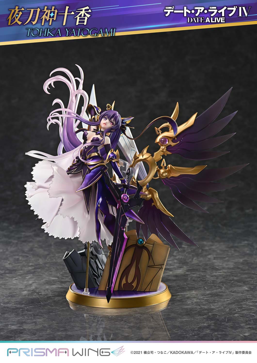 Date A Live - Tohka Yatogami - Prisma Wing Figur 1/7 (Prime 1 Studio)